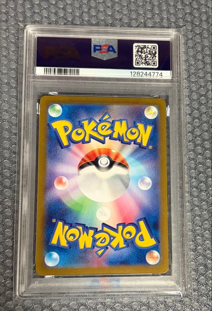 リーリエのアブリボン PSA10