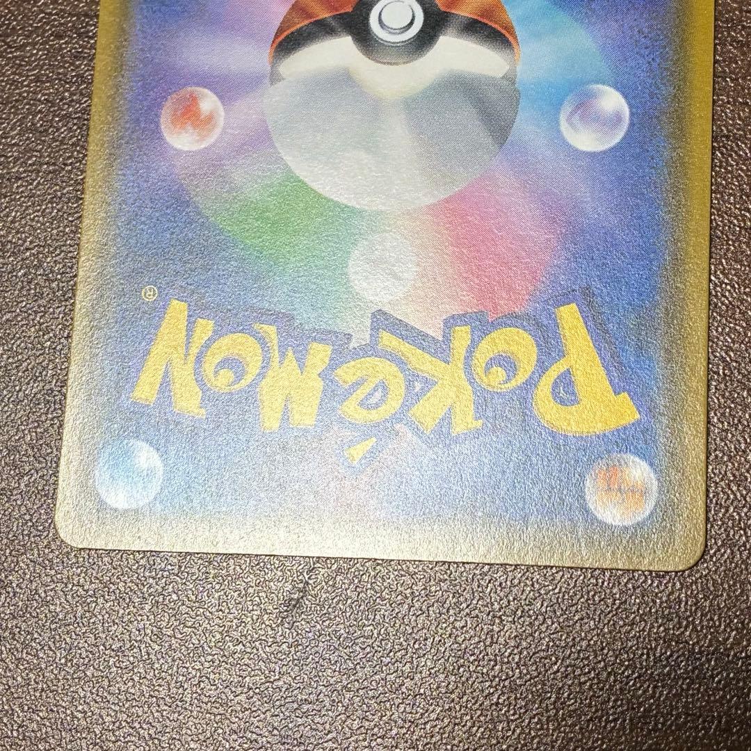 ポケモンカード　ムンク　コダック　プロモ