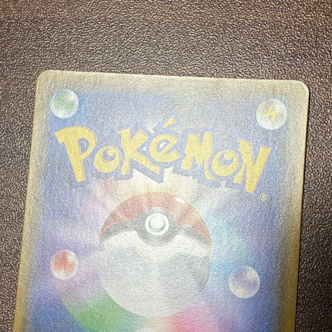 ポケモンカード　ムンク　コダック　プロモ
