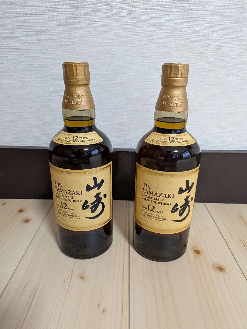 山崎 12年 シングルモルトウイスキー 700ml　2本セット　箱無し