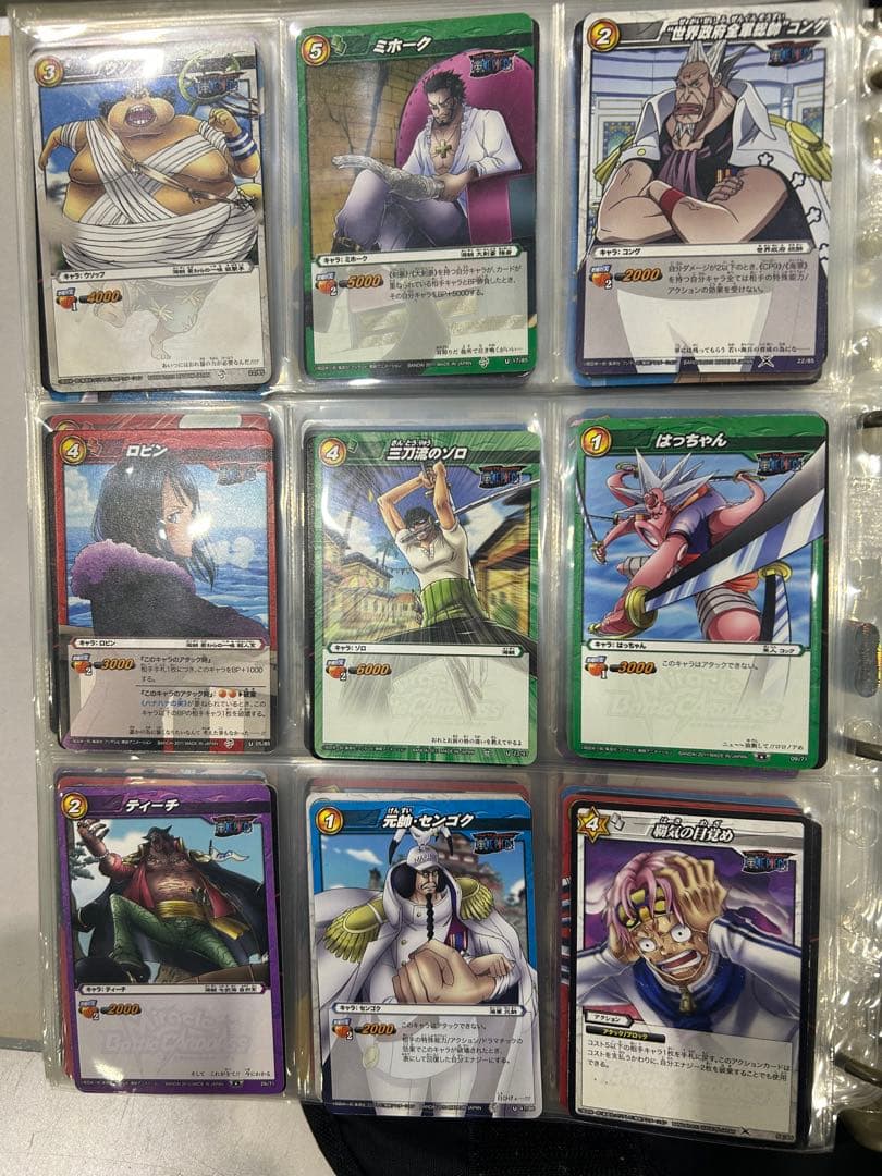 ワンピース　ミラクルバトルカードダス　美品多数　販売終了品　まとめ売り　バラ売