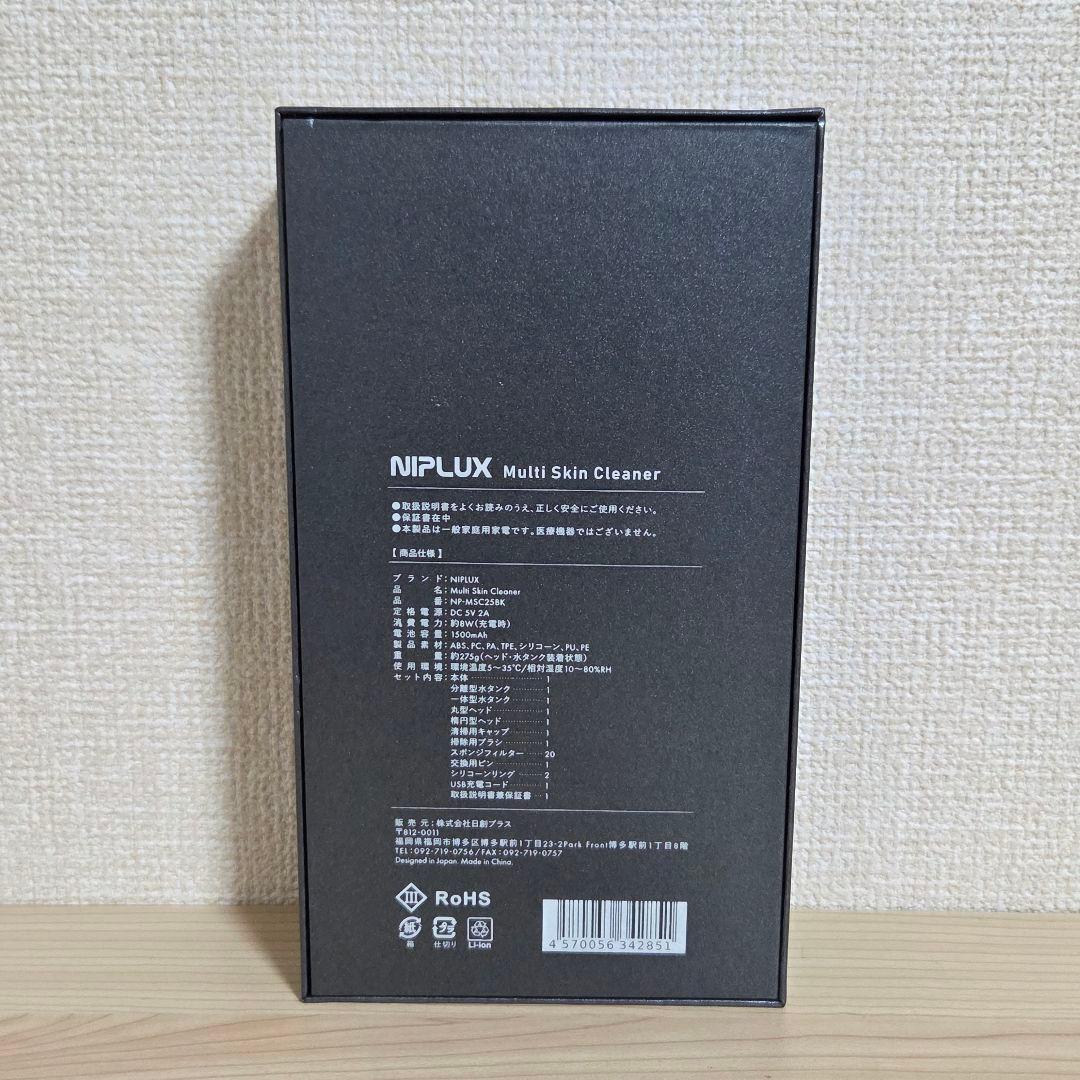 【美品】NIPLUX Multi Skin Cleaner