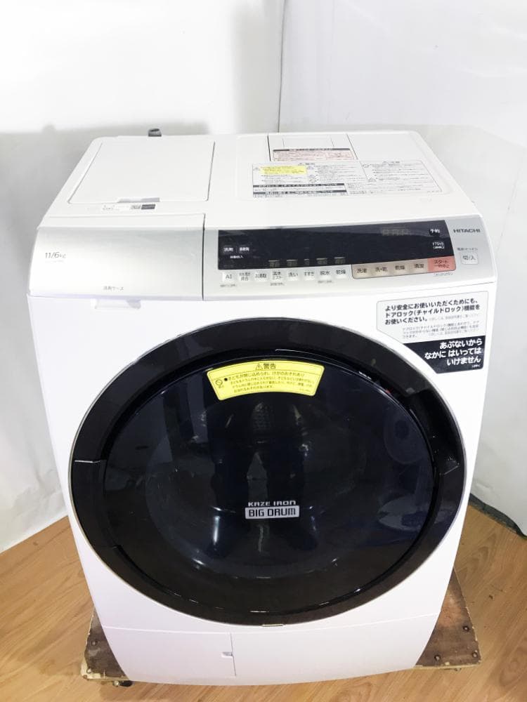 ★美品★日立 11㎏ ドラム式洗濯乾燥機【BD-SX110CL】GBKG