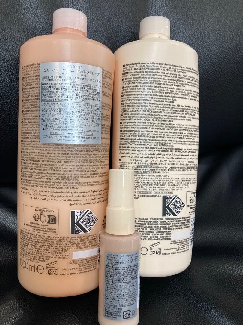 【NEW】KERASTASE バンクリームハイドラグレイズ&フラッシュグレイズ