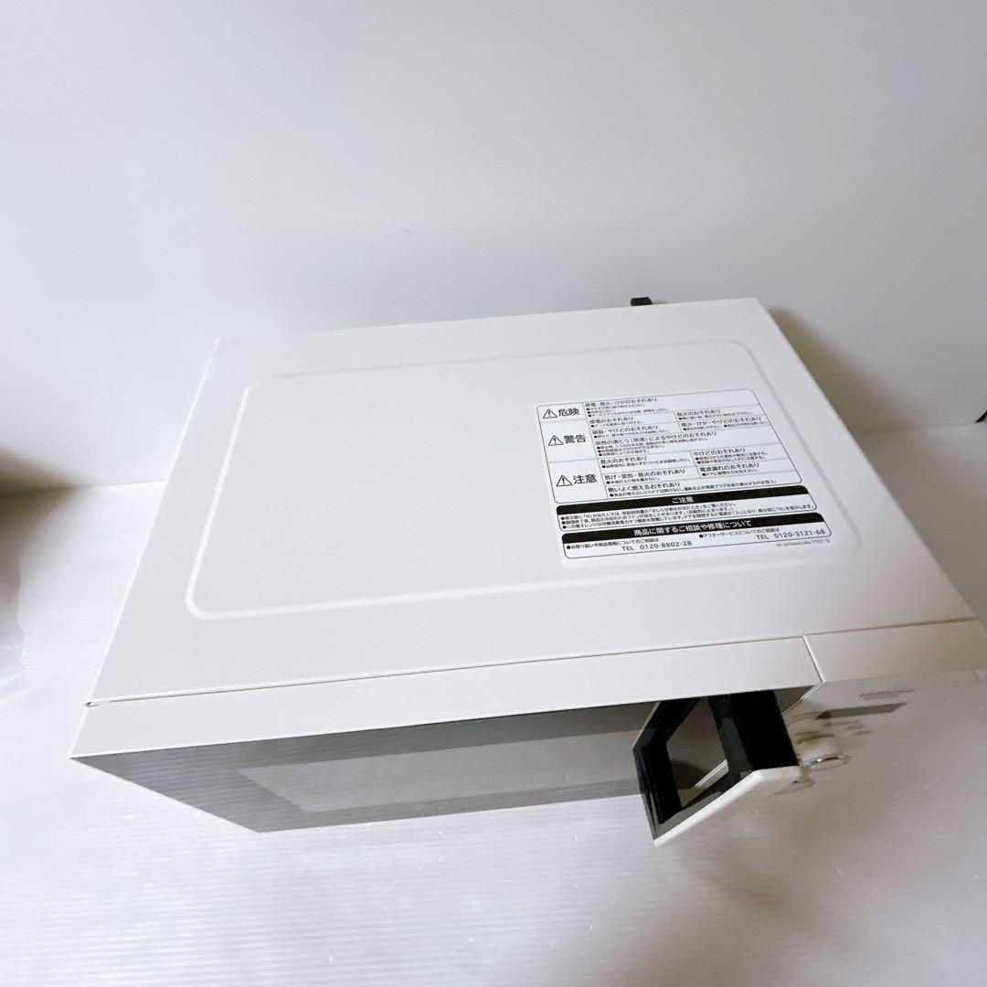 日立　電子レンジ　HMR-BK220　60Hz用 2021年製