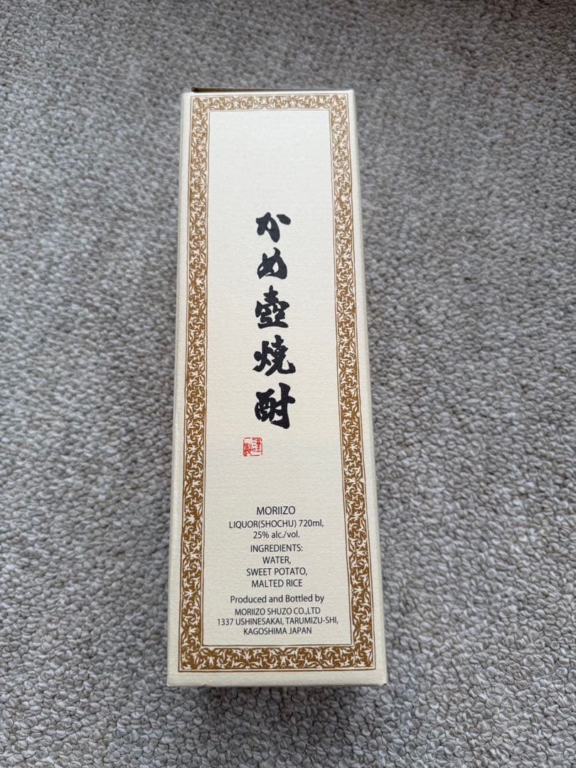 【新品未開封】森伊蔵★焼酎★720ml