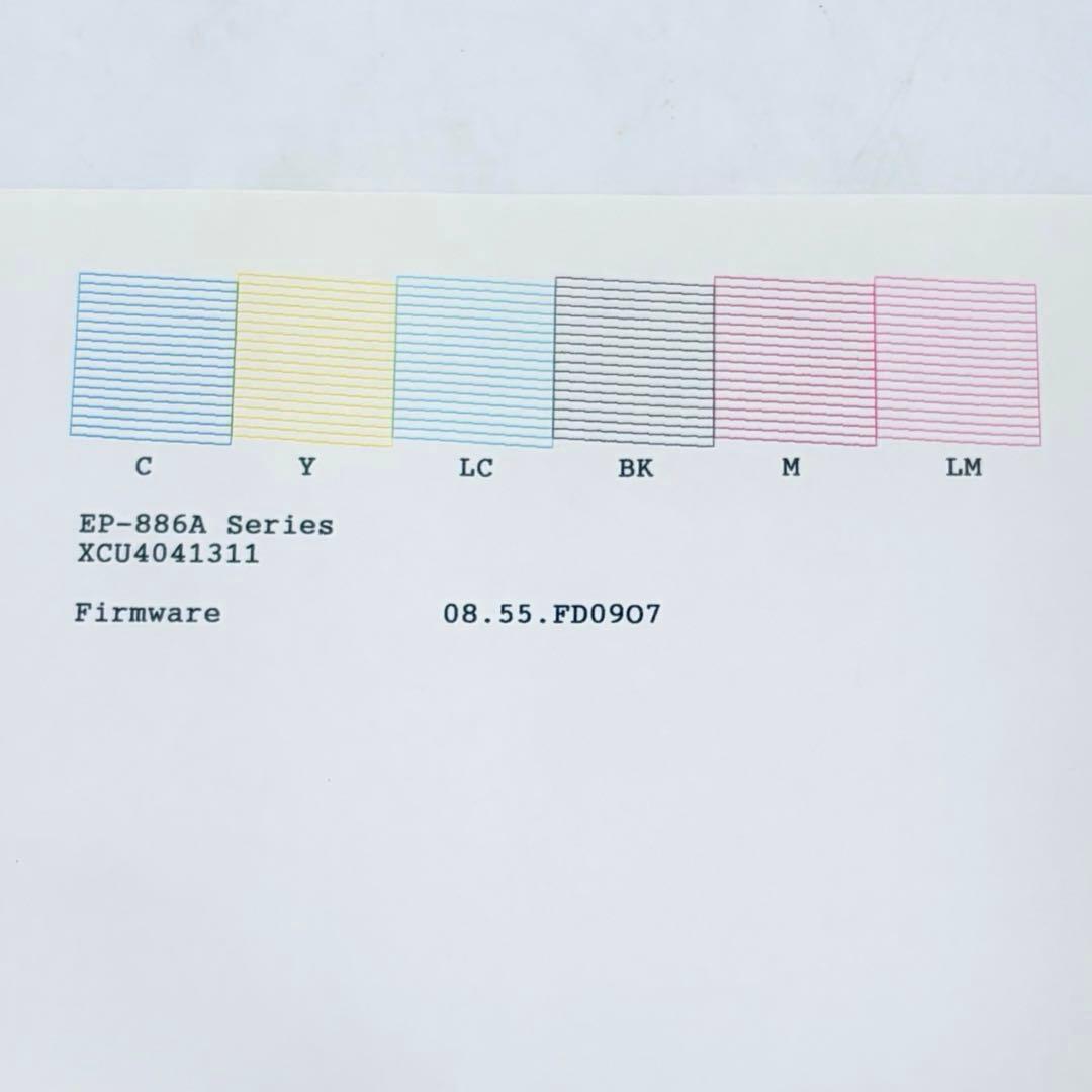 【ほぼ未使用】EPSON EP-886AW ホワイト インクジェットプリンター