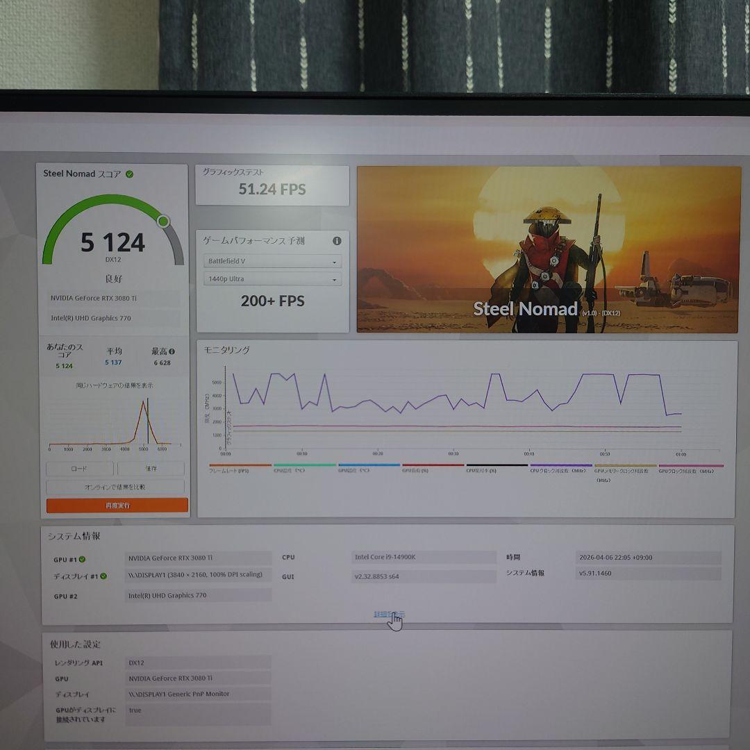 ZOTAC GEFORCE RTX 3080 Ti 本体 ジャンク扱い