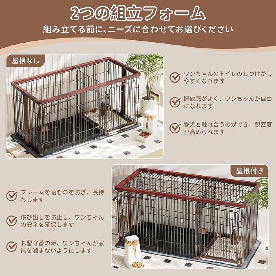 組立簡単 幅146×奥行68×高さ70cm 犬ケージ 犬 サークル