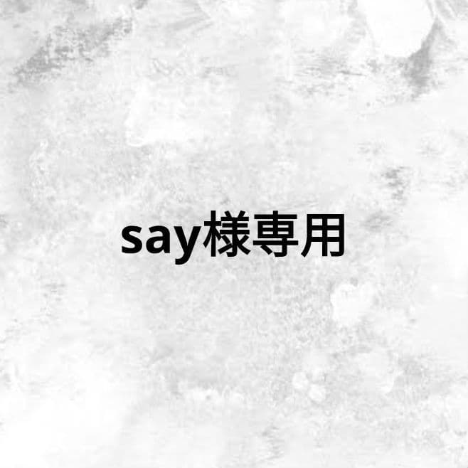 ※say