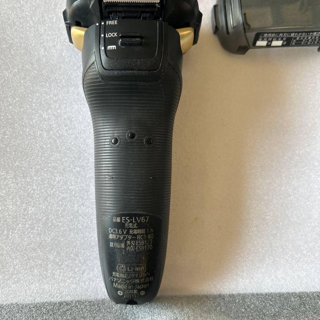 Panasonic メンズ電気シェーバー ES-LV67