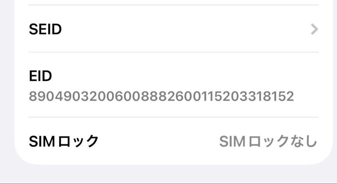 Apple iPhone 12ホワイト 本体 128GB（SIMフリー）