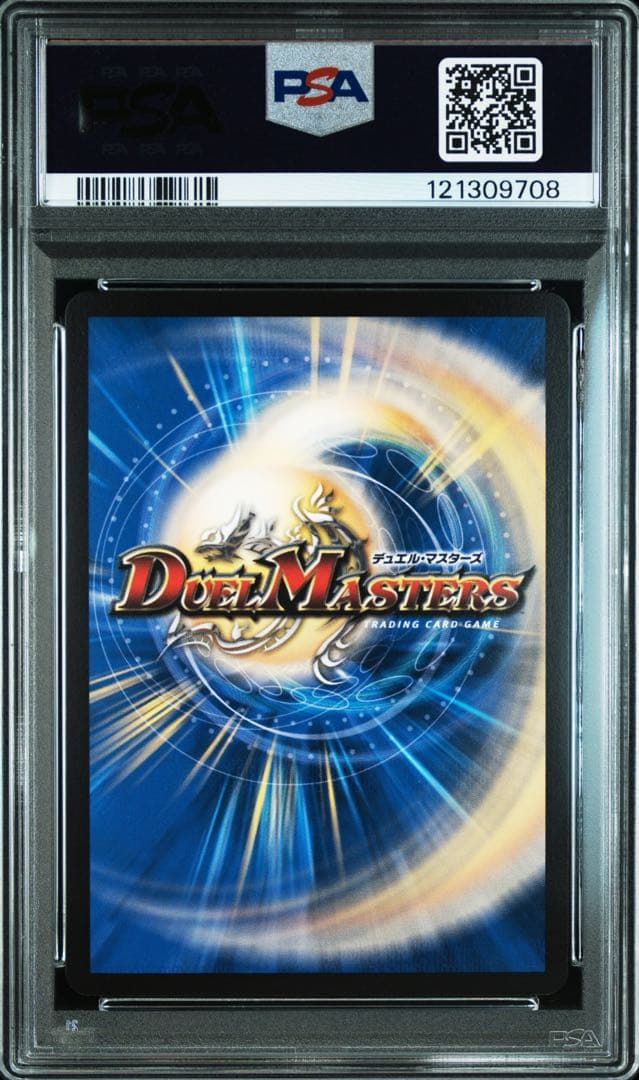 PSA10 ボンキゴマイム　神アート　決闘は猫である ART22