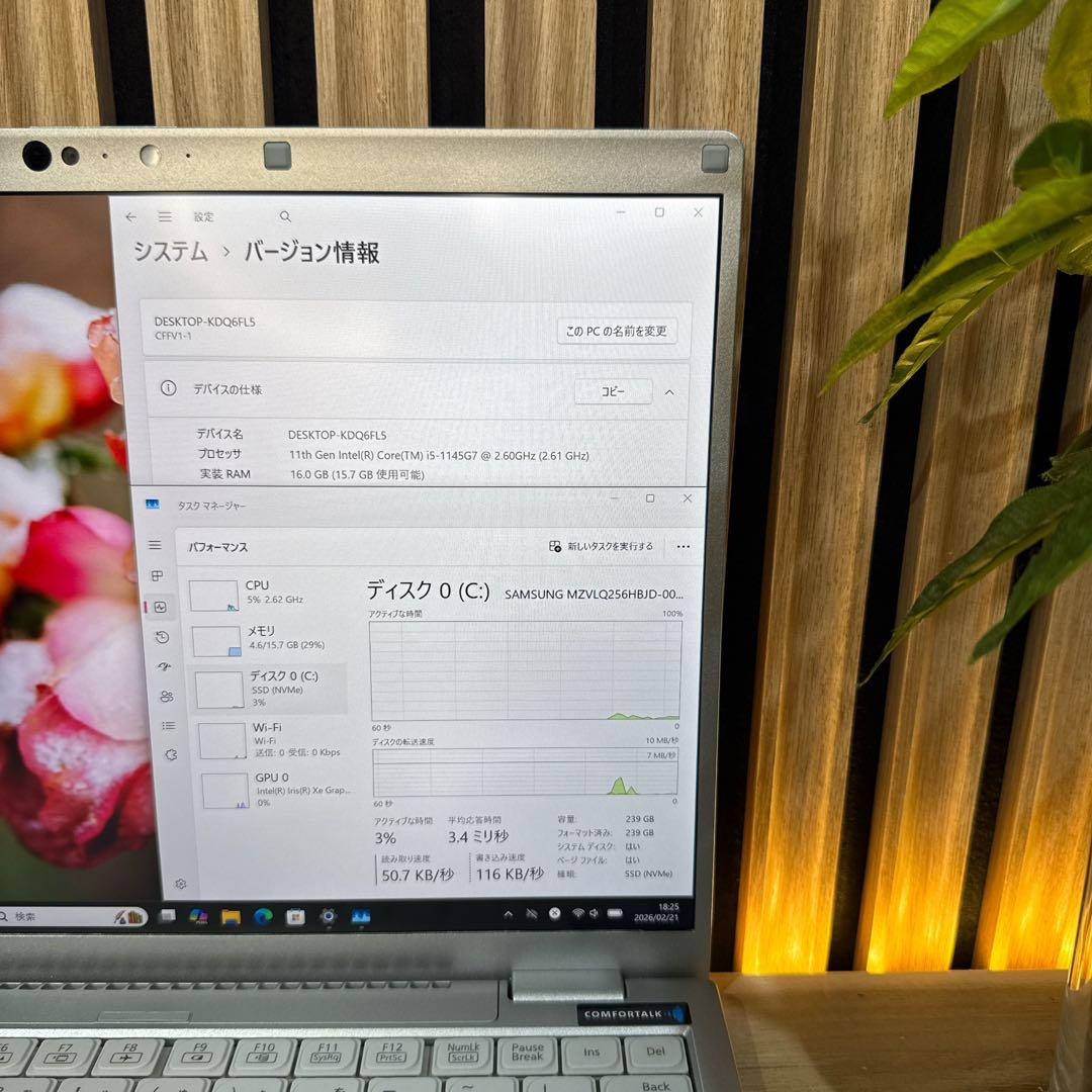 準美品 2K高画質‼️Let’s note FV1☘メモリ16GB☘ノートパソコン