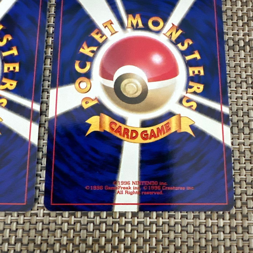 ポケモンカード旧裏2枚　タッツー　シードラ　ひれがえし　あわ　だくりゅう