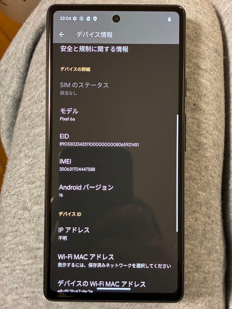 【新品動作確認済】Google Pixel 6a 本体 チャコール 128GB