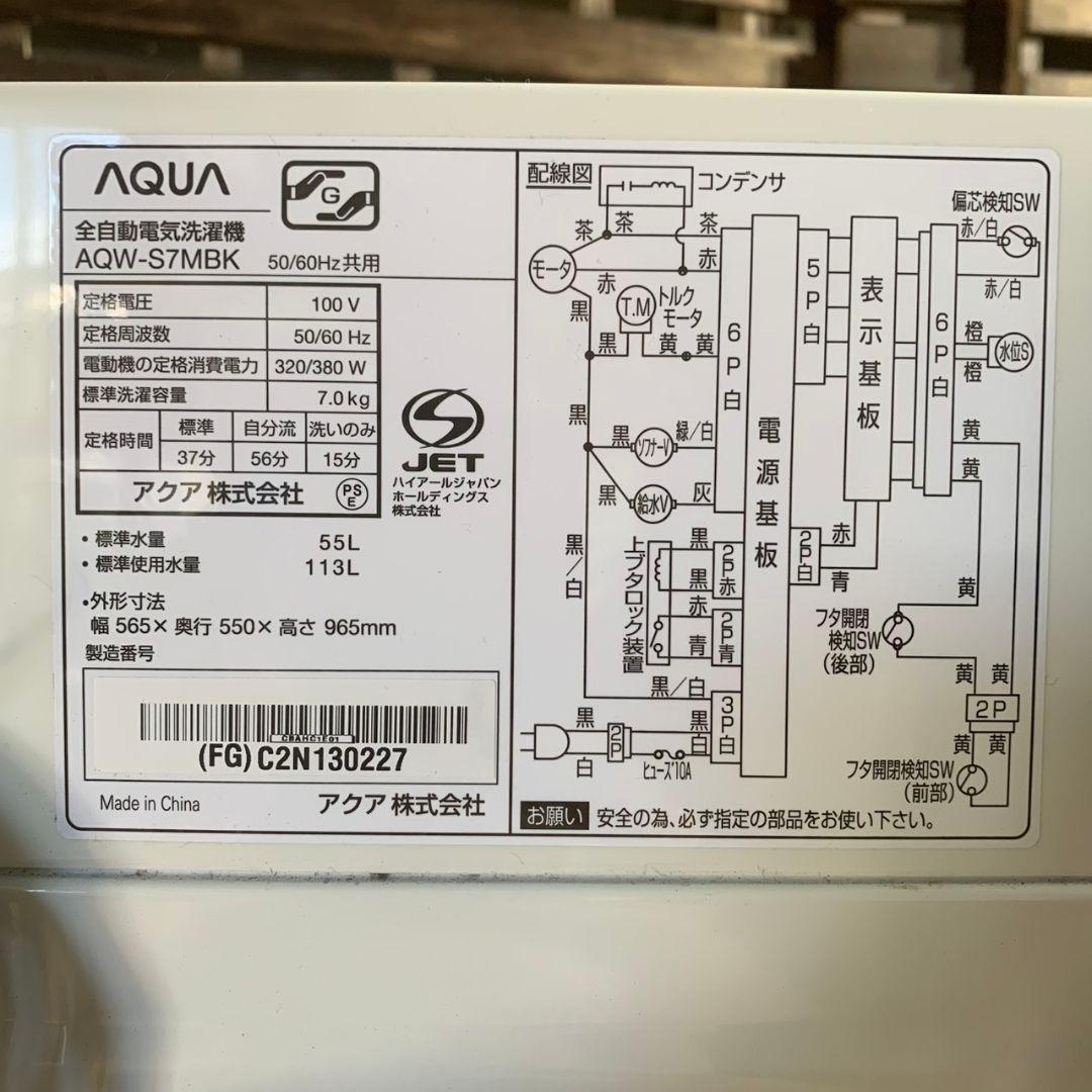 K179 単身家電3点セット 冷蔵庫 洗濯機 電子レンジ 22年製