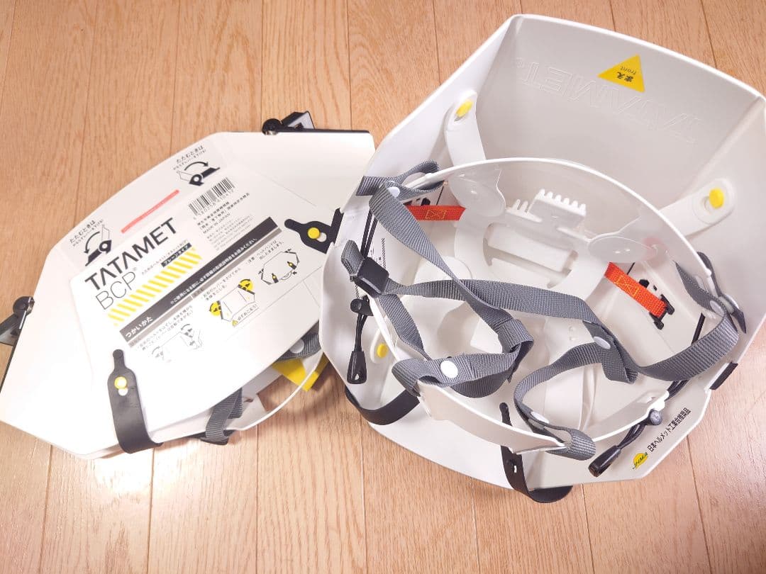 タタメット TATAMET BCP ☆ヘルメット　防災4個セット　2023年購入
