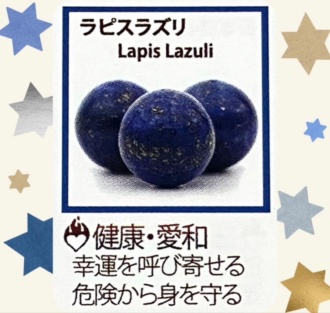 ◆お試し価格◆ラピスラズリの揺れるピアス(シルバー)