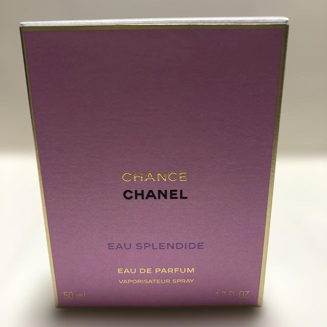 CHANELシャネル　チャンスオースプランディドオードゥパルファム