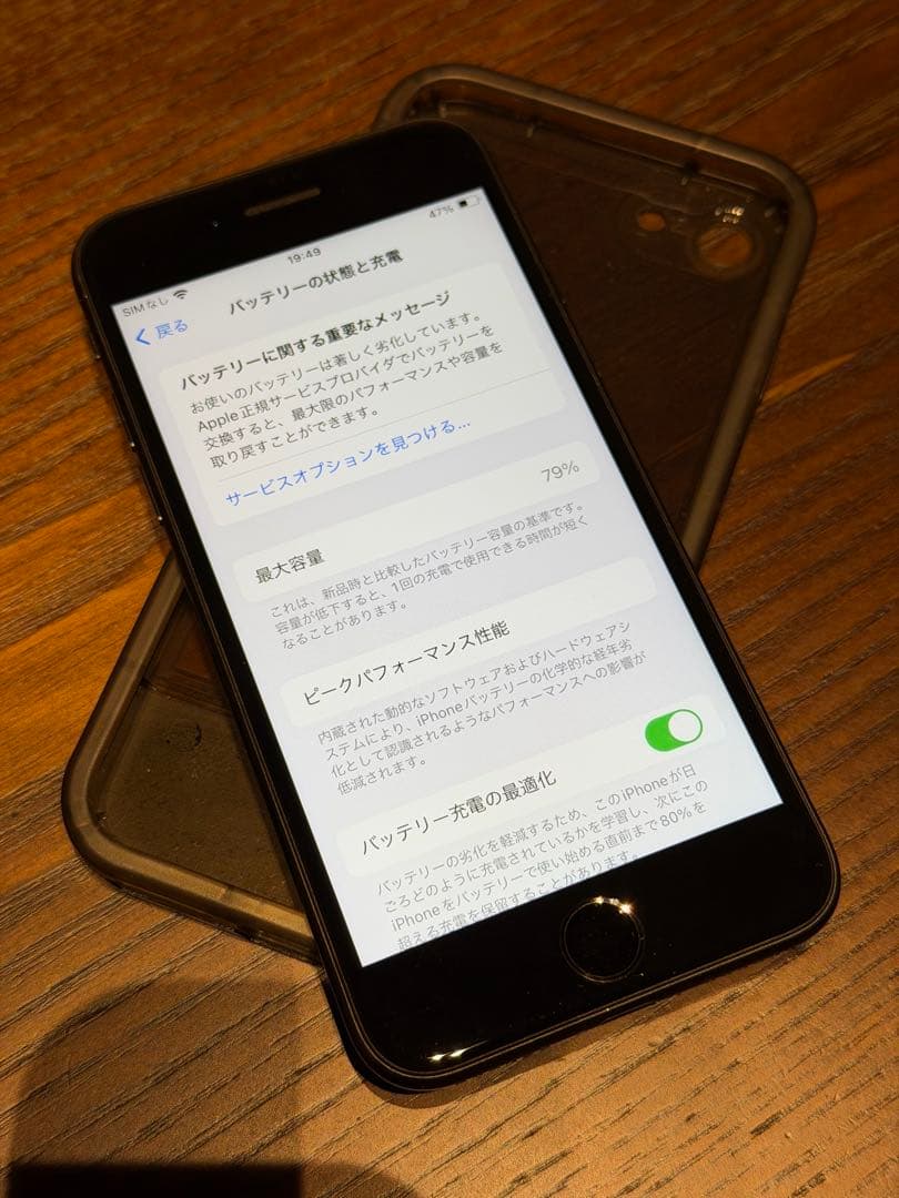 iPhoneSE 64G ブラック