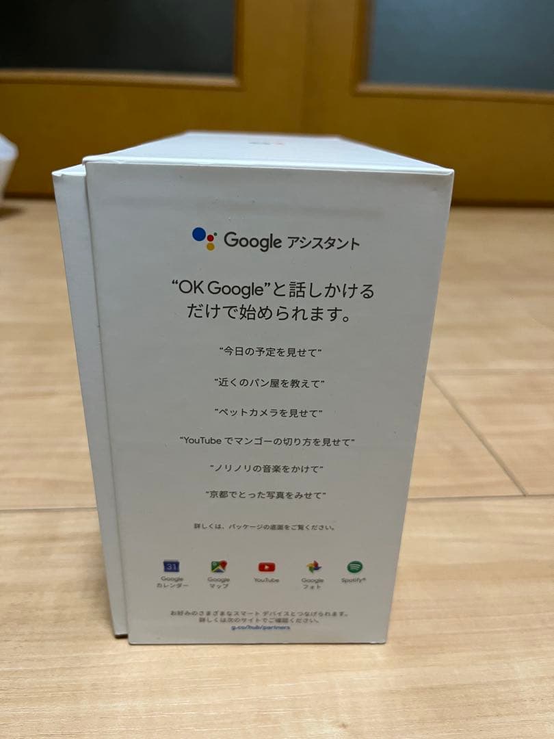 【新品・未使用】Google Nest Hub チョーク スマートスピーカー
