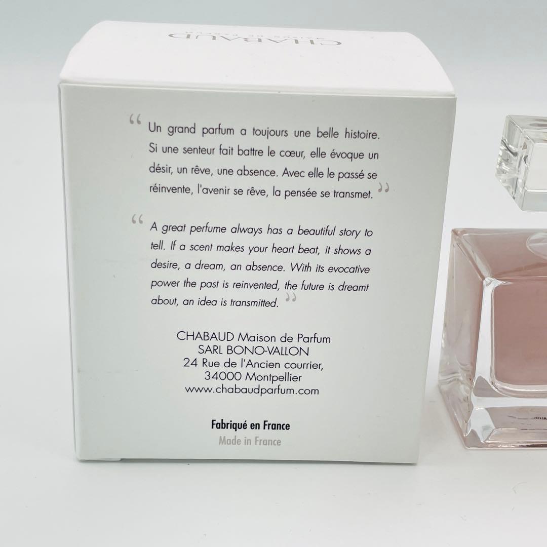【H28】Chabaud　シャボー　オードトワレ　モン　ティラミス　30ml