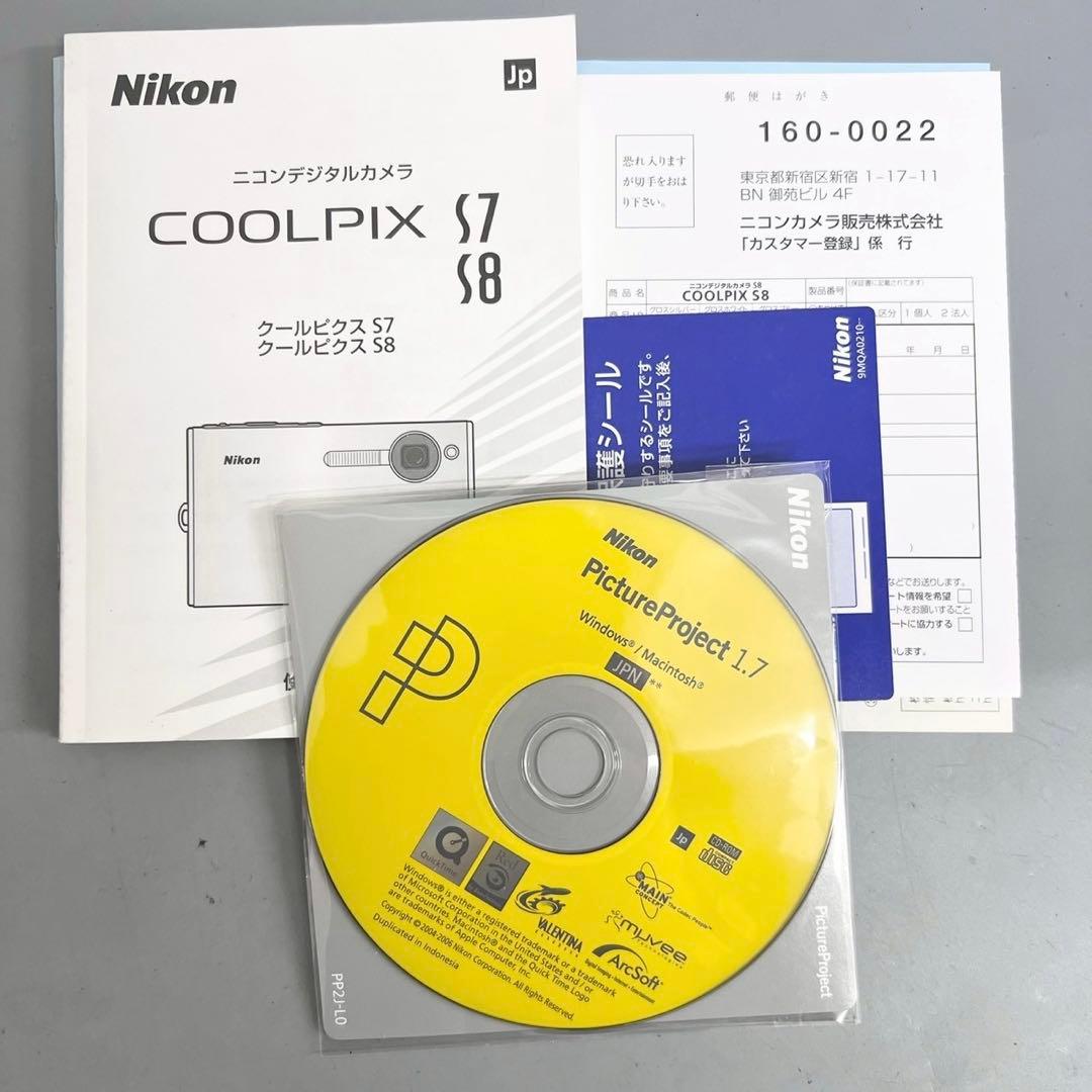 Nikon COOLPIX S8 ホワイト 本体 付属品 箱 通電確認済み