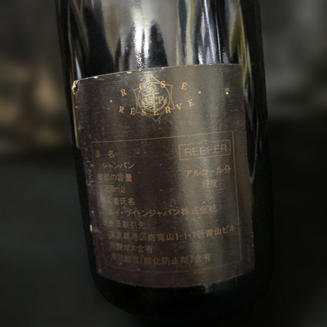 【未開栓・希少】ヴーヴ・クリコ ロゼ リザーヴ 1989 ヴィンテージ750ml