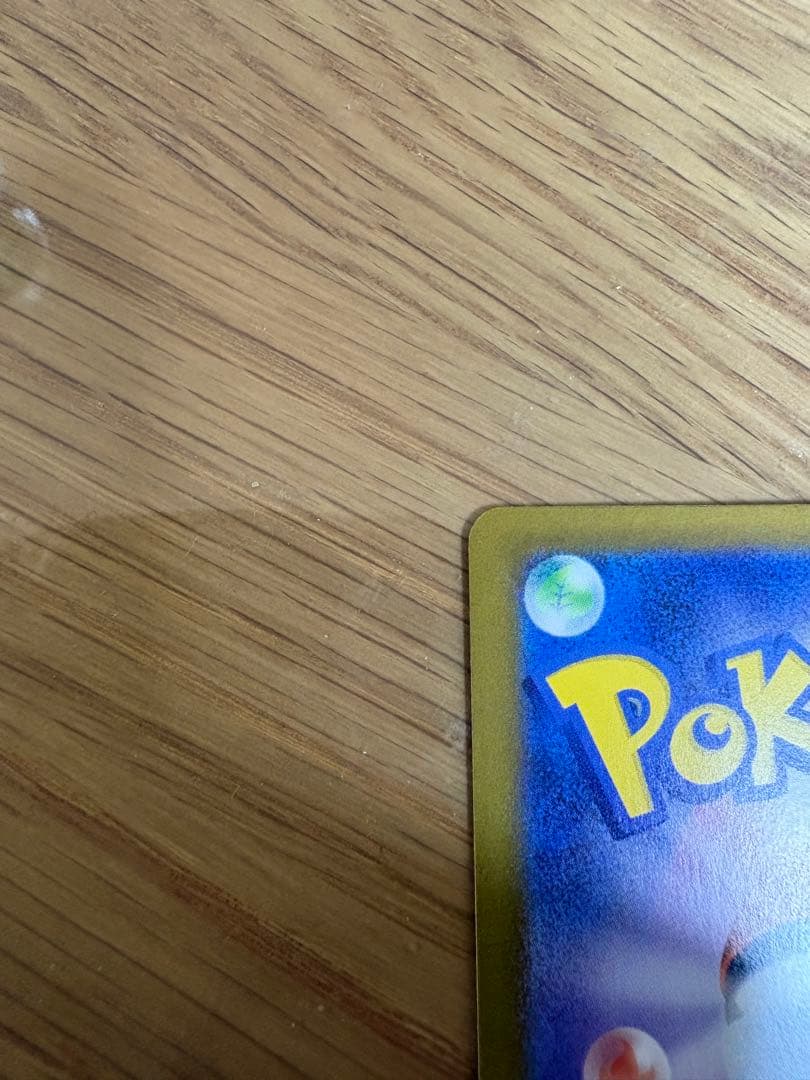 ポケモンカード リザードン MA&SR 2枚セット