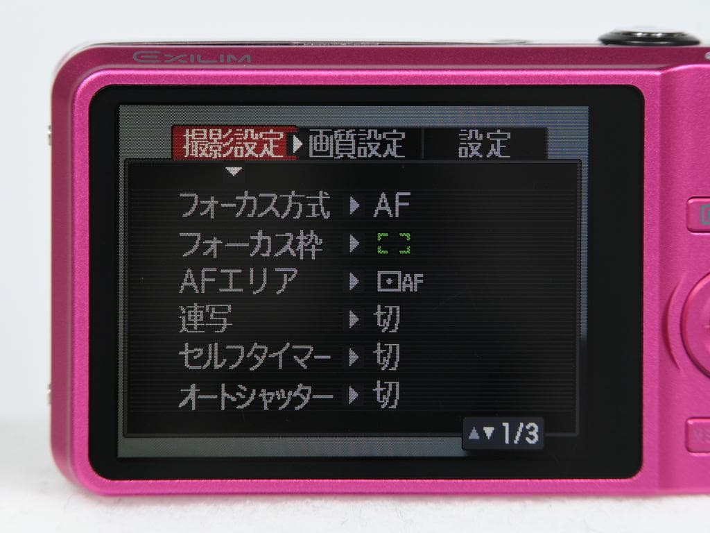 【美品】 カシオ　CASIO EXILIM EX-Z90 ピンク