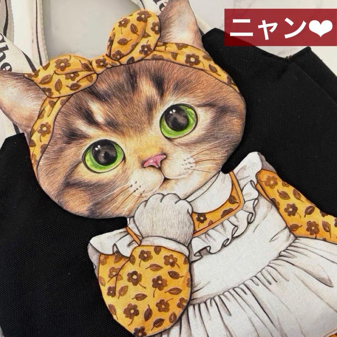 コヤンイサムチョン♡BIGサンダーちゃん♡BIGチューリップバッグ
