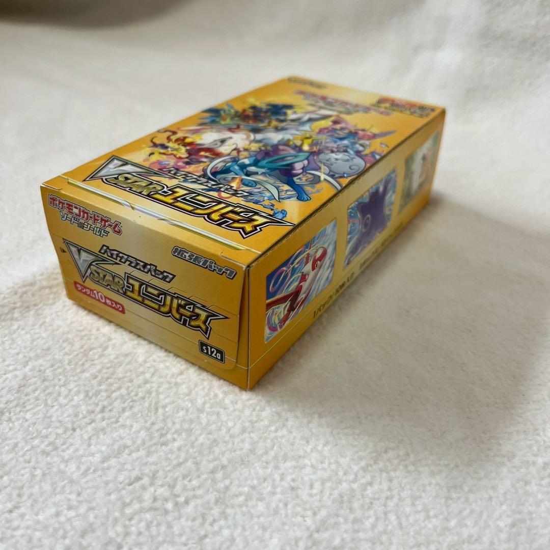 ポケモンカードゲーム VSTARユニバースBOX シュリンク無し