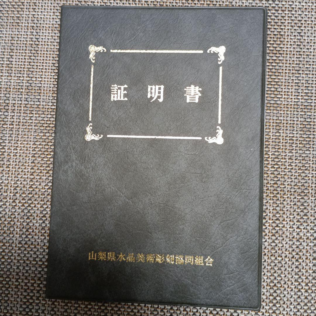 大幅値下げ！天然水晶五輪塔