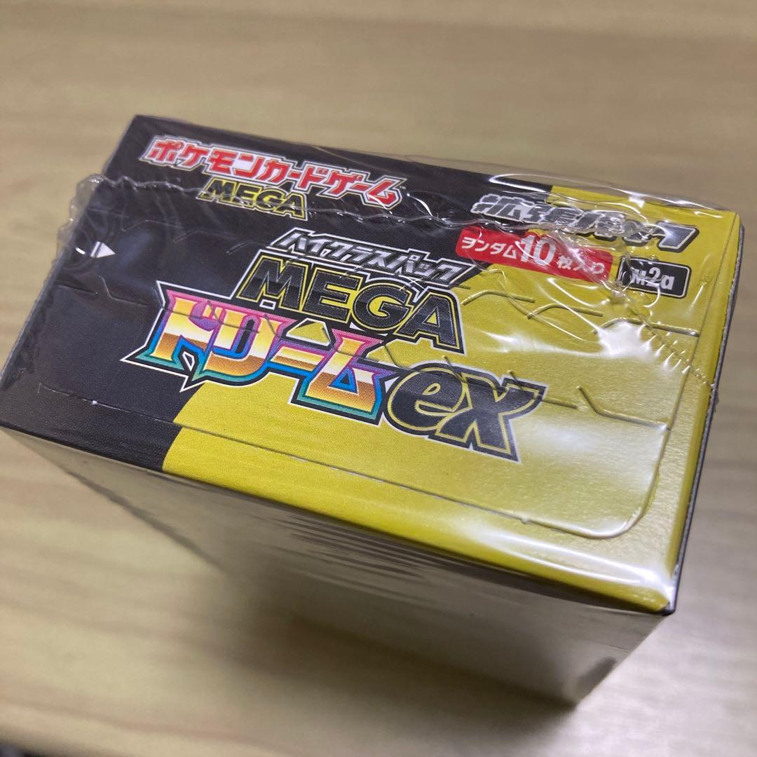 ポケモンカードゲーム MEGA ドリームex 1BOX 未開封シュリンク付き