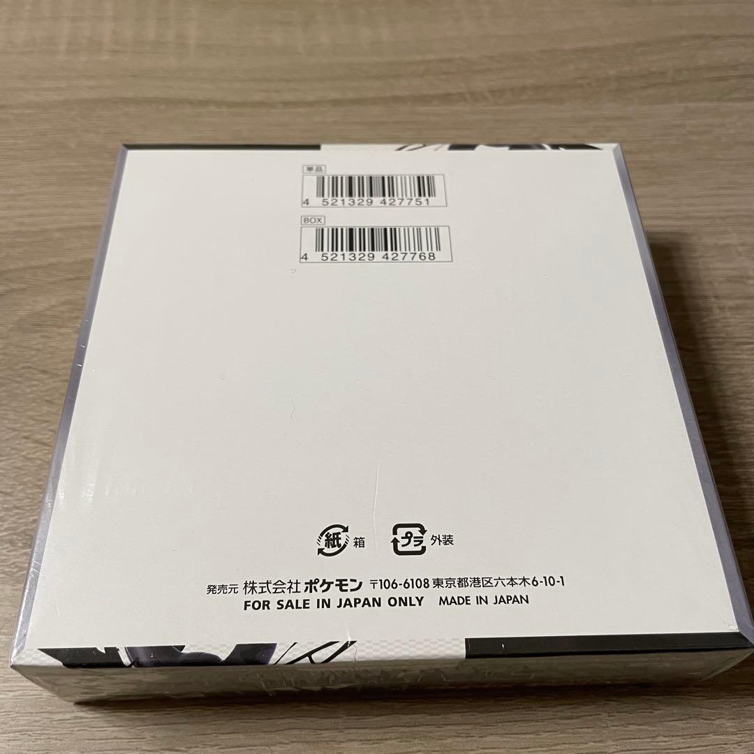 ポケモンカードゲーム ブラックボルト　シュリンク付き未開封BOX