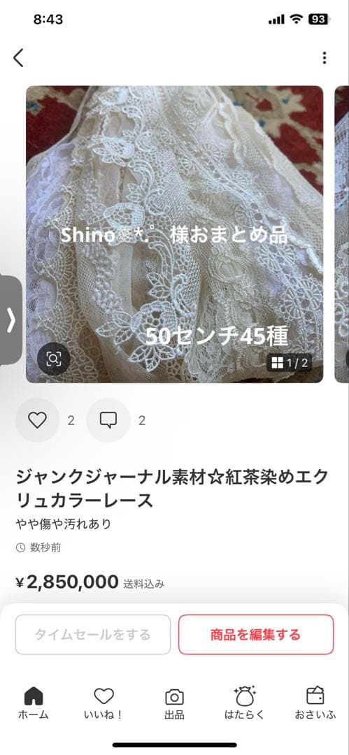 Shino❁⃘*.゜
