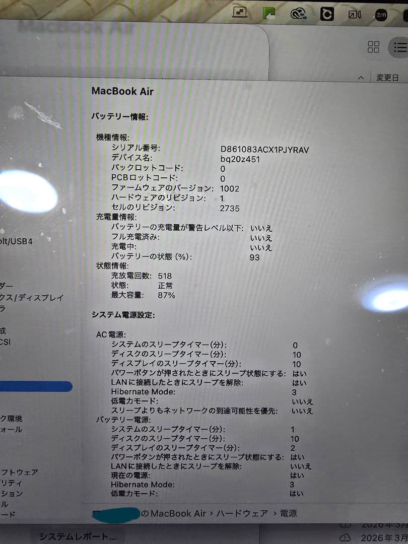 MacBook Air ローズゴールド M1 16GB 1Tb