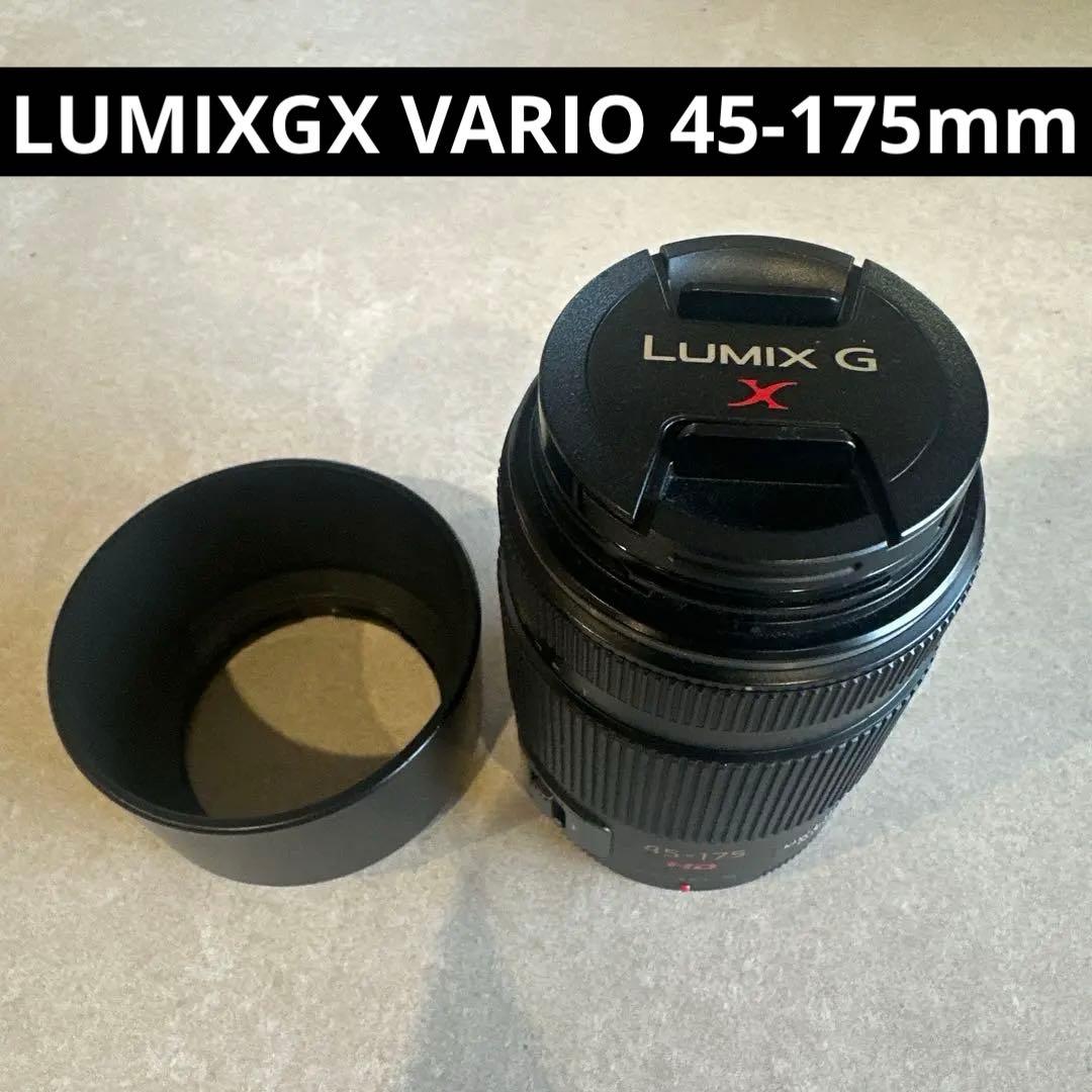 LUMIXGX VARIO 45-175mm 電動ズーム　望遠レンズ　フード付