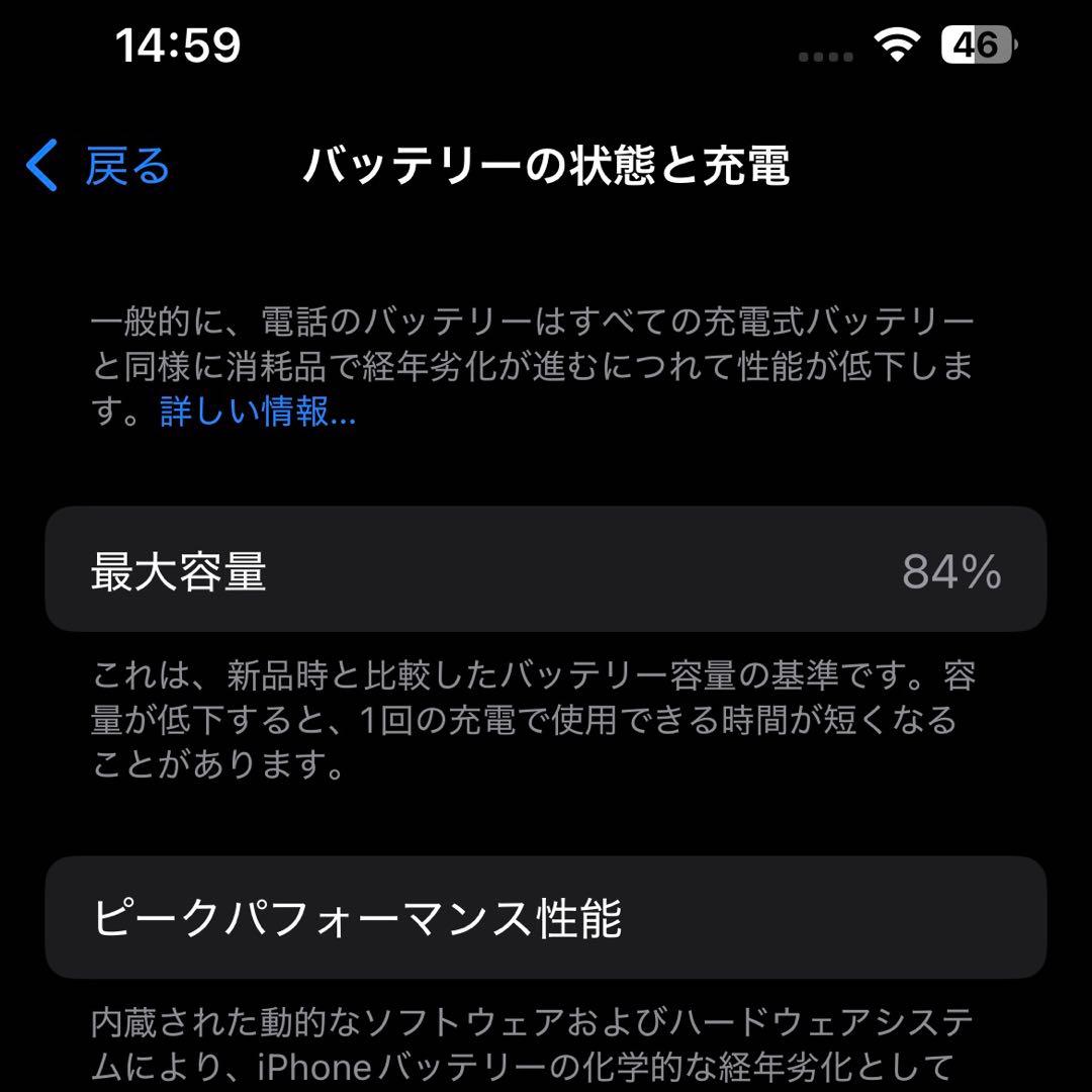 米国版 iPhone 13 Pro 128GB（グラファイト） / SIMフリー