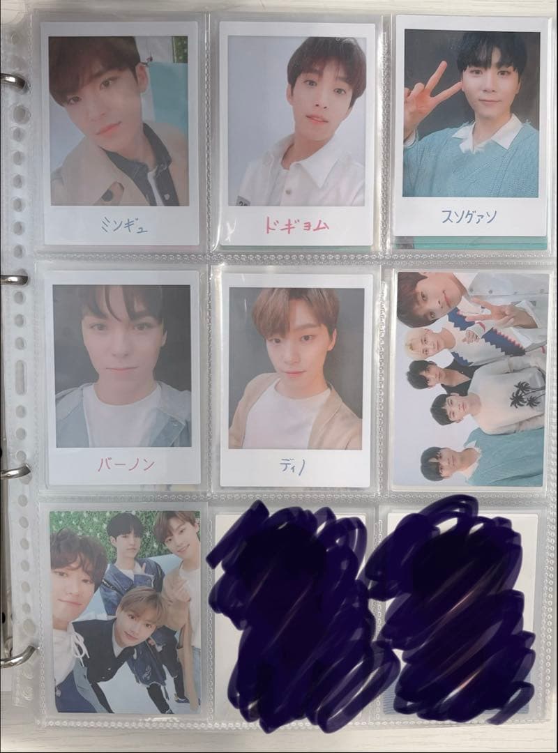SEVENTEEN HARU トレカ 114枚