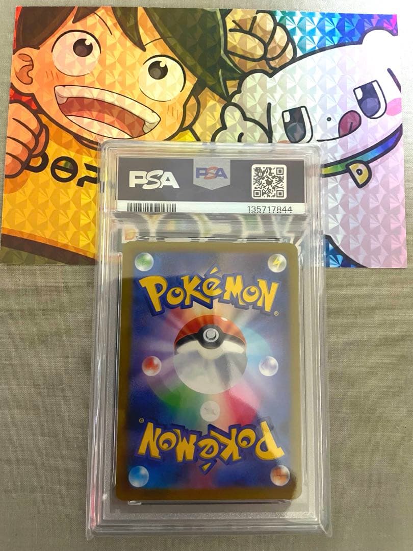 佐*伯様 最安値スタート【PSA10】ポケモンカード スイクンV 215/172