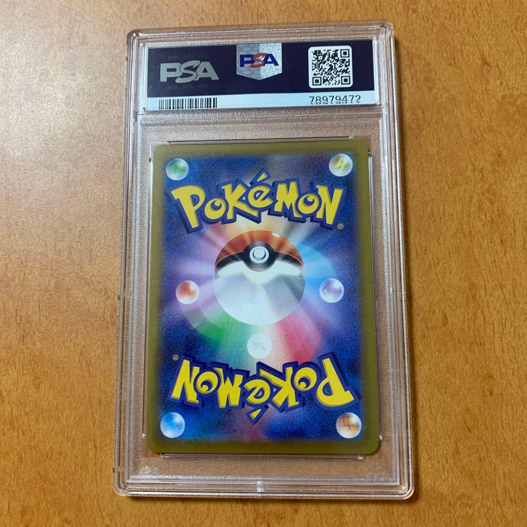 セレナ sr PSA9