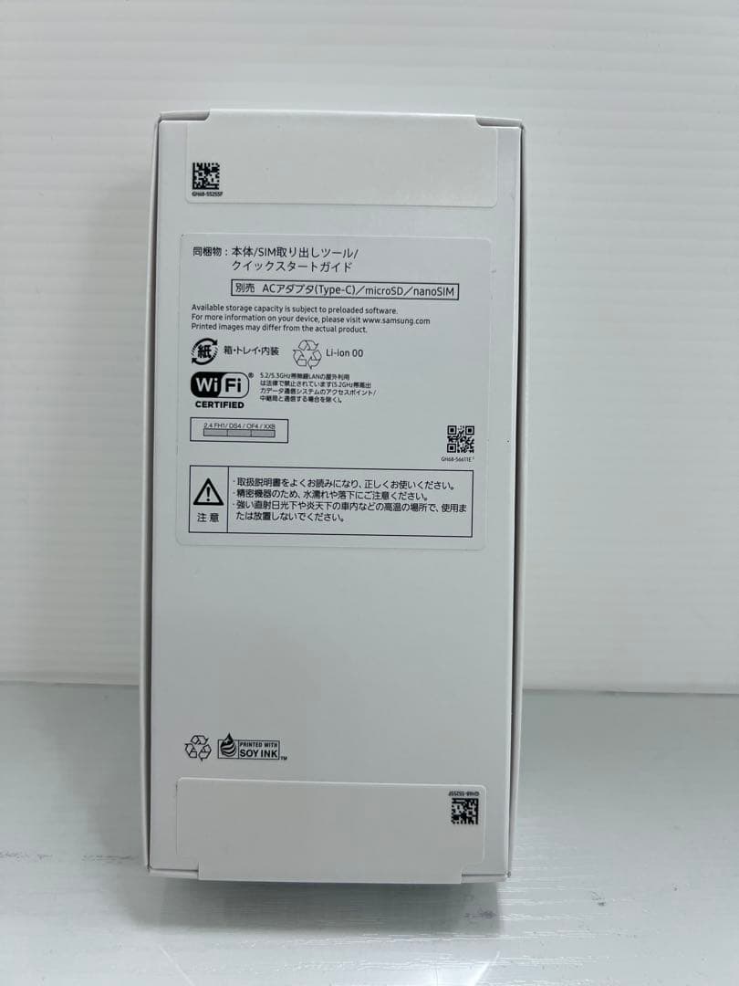 新品未開封　GALAXY A25 5G ライトブルー　SIMフリー