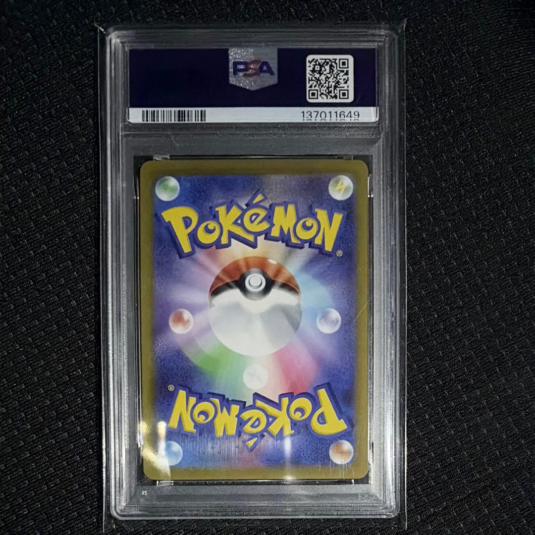 2022 ポケモンカード ゲッコウガ PSA10