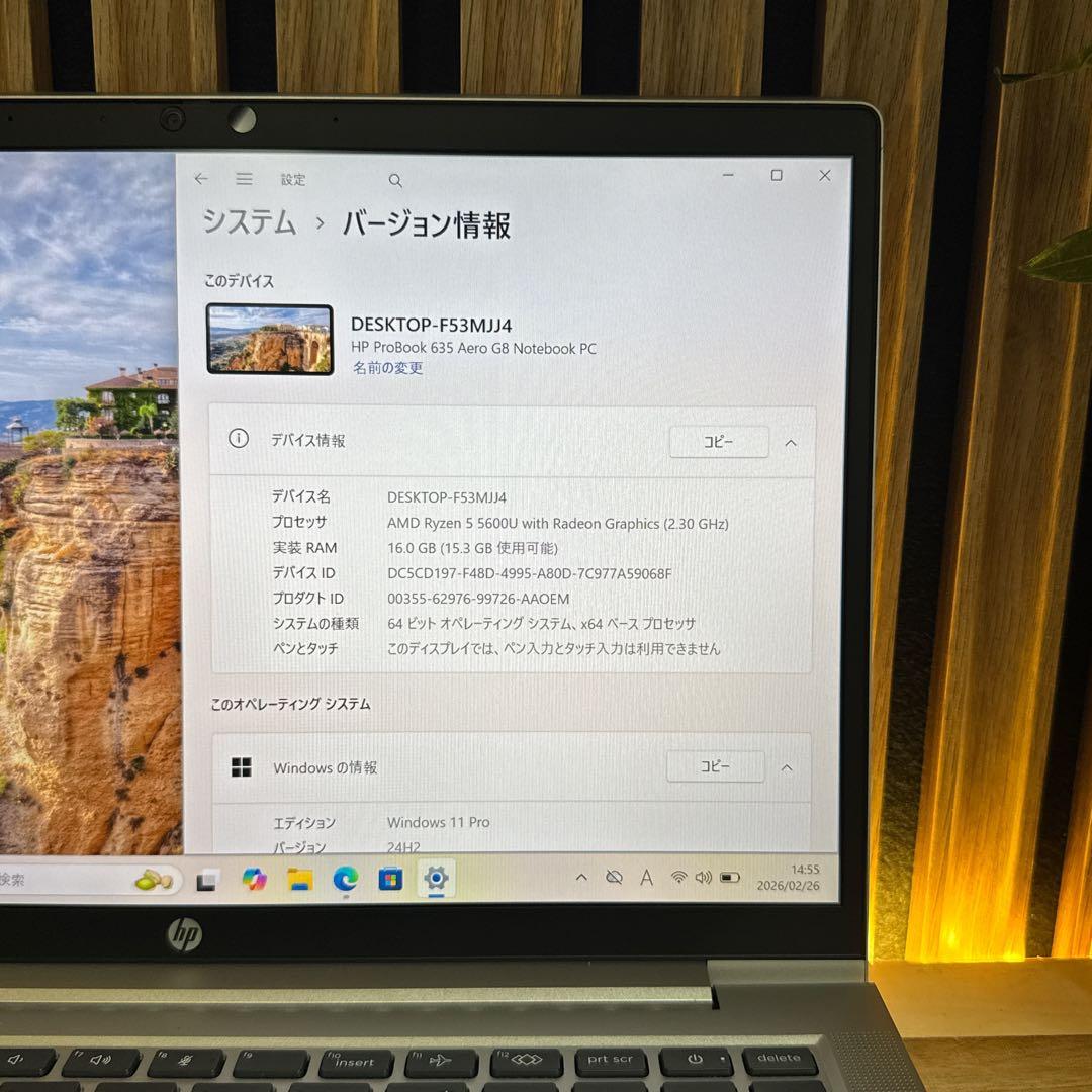 おすすめ‼️HP ProBook☘Ryzen5☘メモリ16GB☘人気ノートパソコン