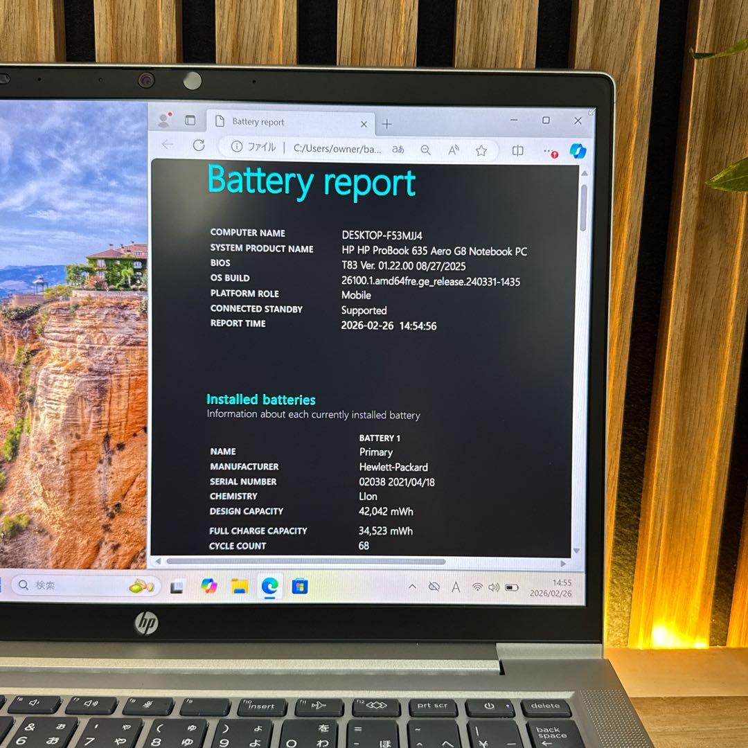 おすすめ‼️HP ProBook☘Ryzen5☘メモリ16GB☘人気ノートパソコン