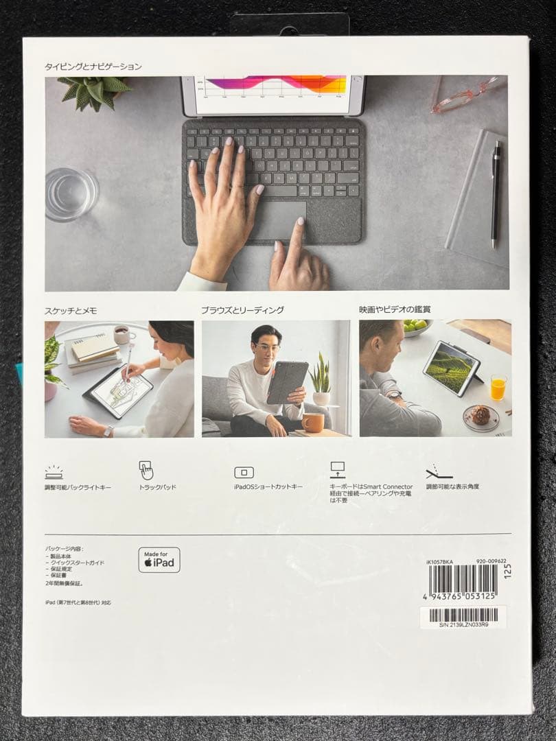 iPadアクセサリー Logicool COMBO TOUCH