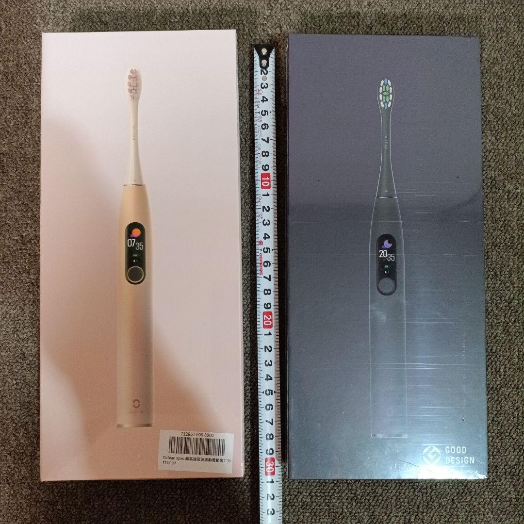Oclean XPRO(PU) 電動歯ブラシ 各色2本セット♥　新品未開封品♪