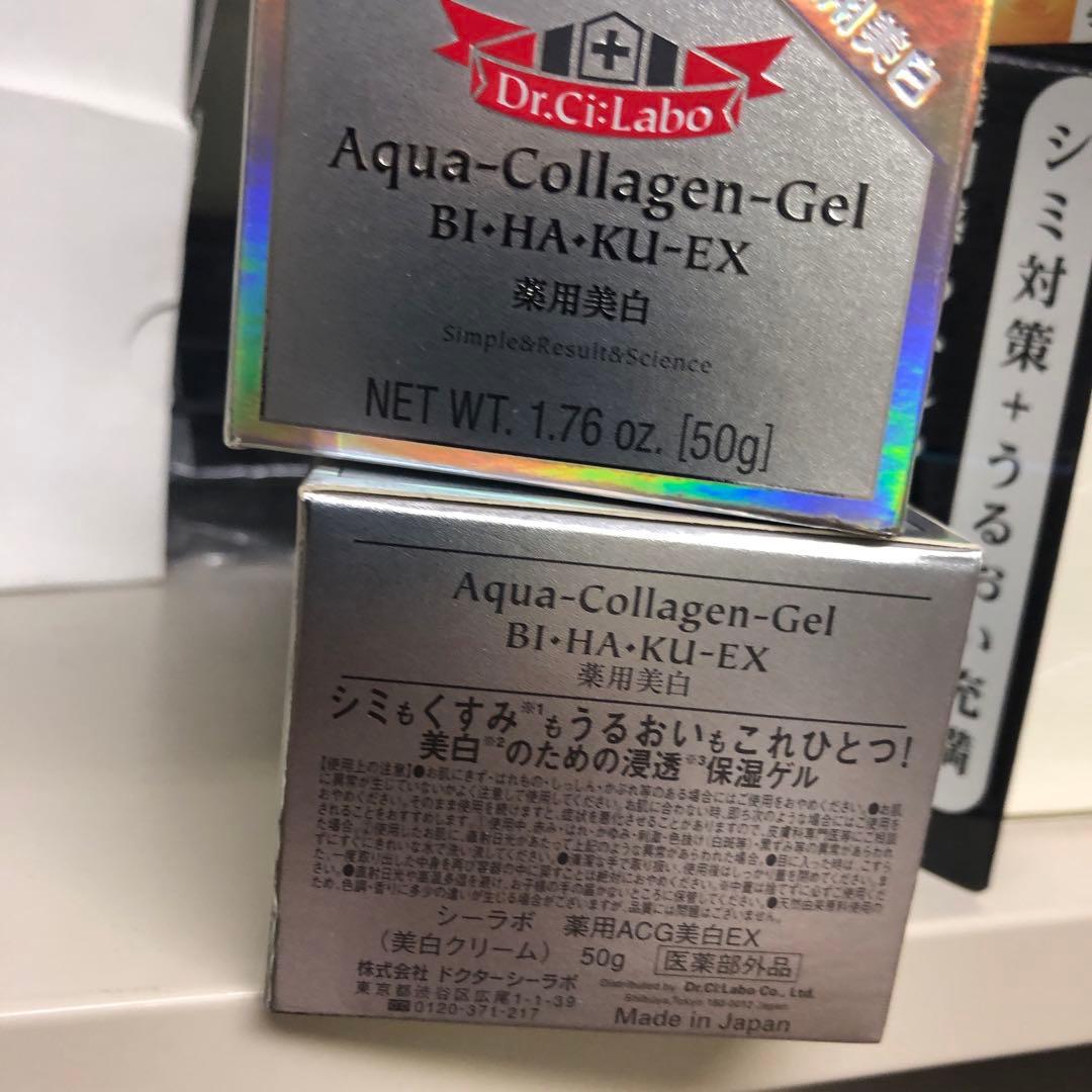 Dr.Ci:Labo Aqua-Collagen-Gel 50g 2個セット